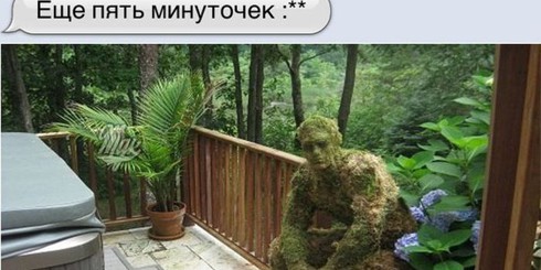 Смешные Картинки из соц.сетей