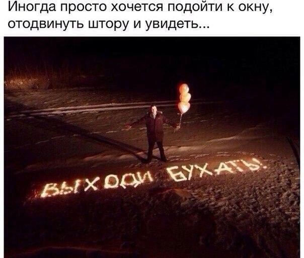 Смешные Картинки из соц.сетей