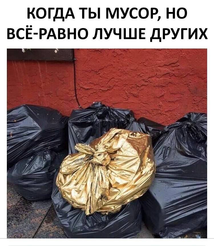 Смешные Картинки из соц.сетей