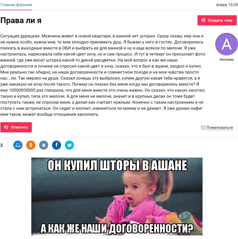 Смешные Картинки из соц.сетей