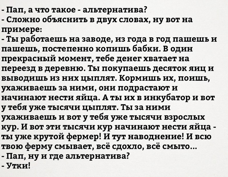 Смешные Картинки из соц.сетей