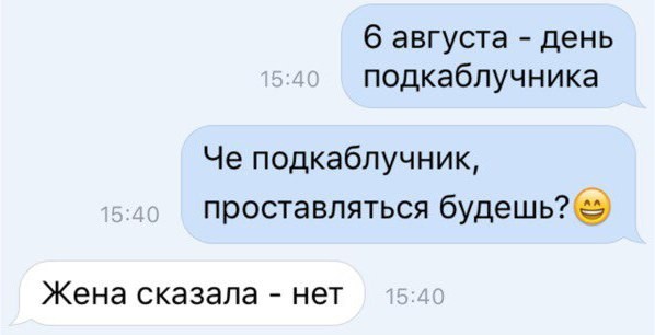 Смешные Картинки из соц.сетей