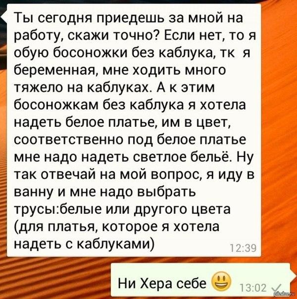 Смешные Картинки из соц.сетей
