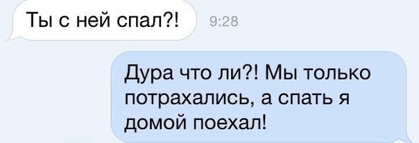 Смешные Картинки из соц.сетей