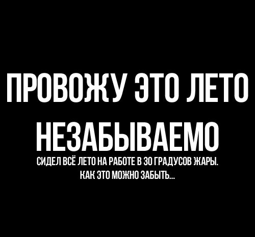 Смешные Картинки из соц.сетей