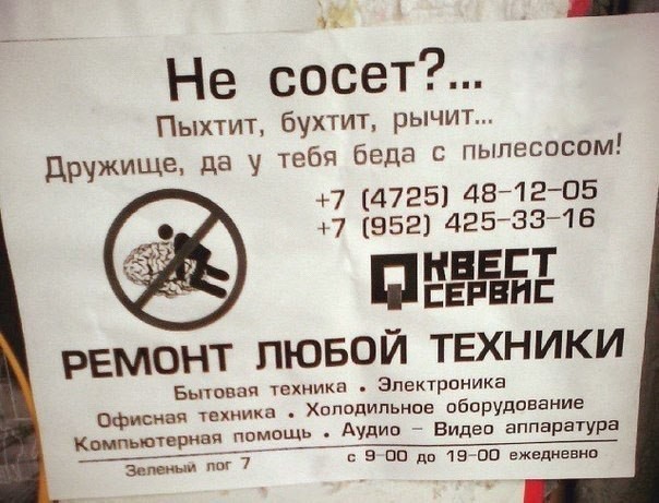 Смешные Картинки из соц.сетей