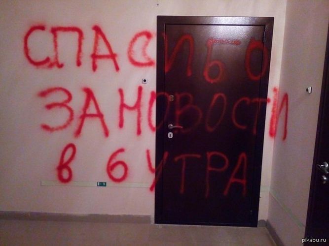Жгучий дед и другие. 10 историй о самых жутких соседях Жгучий дед и другие. 10 историй о самых жутких соседях