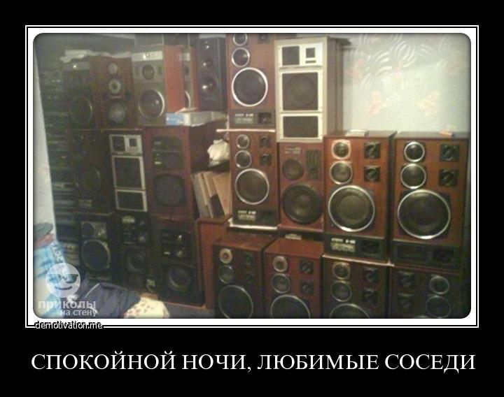 Жгучий дед и другие. 10 историй о самых жутких соседях Жгучий дед и другие. 10 историй о самых жутких соседях