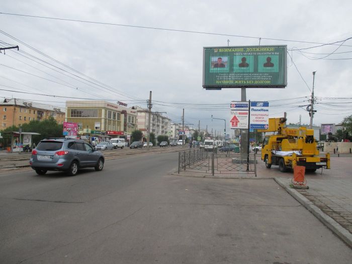 В Бурятии на уличных билбордах появились фотографии должников по ЖКХ