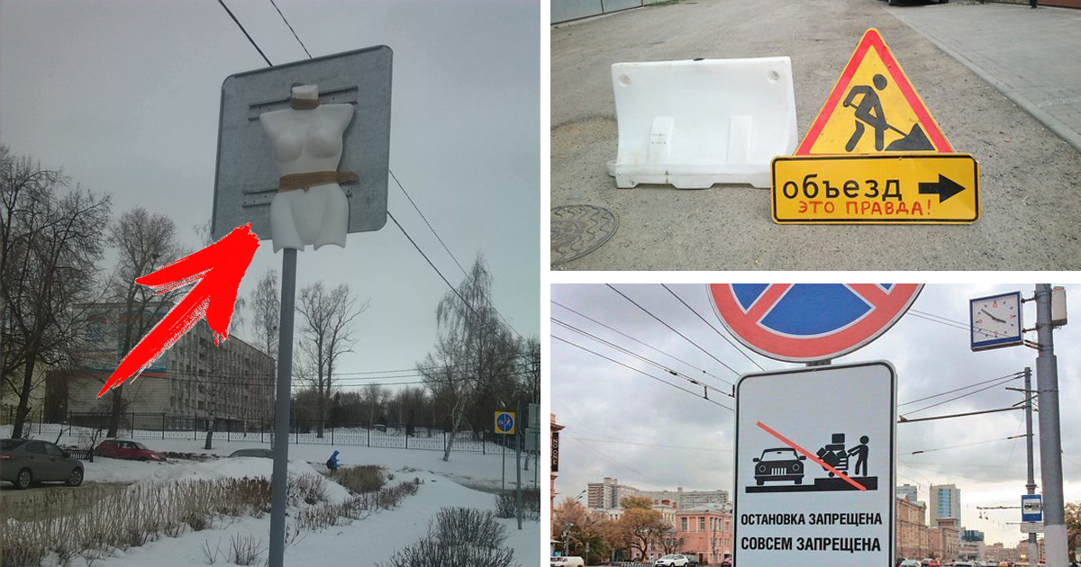 Особенности ПДД по-русски, о которых не рассказывают в автошколах