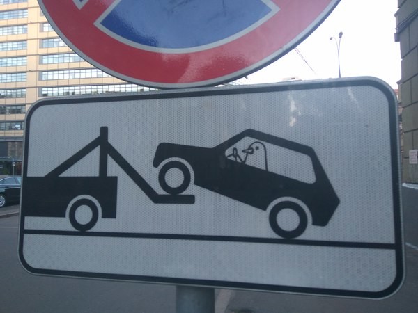 Особенности ПДД по-русски, о которых не рассказывают в автошколах