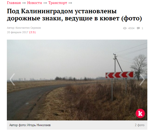 Особенности ПДД по-русски, о которых не рассказывают в автошколах