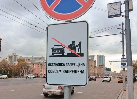 Особенности ПДД по-русски, о которых не рассказывают в автошколах