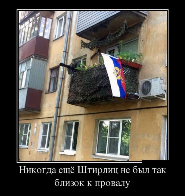Демотиваторы