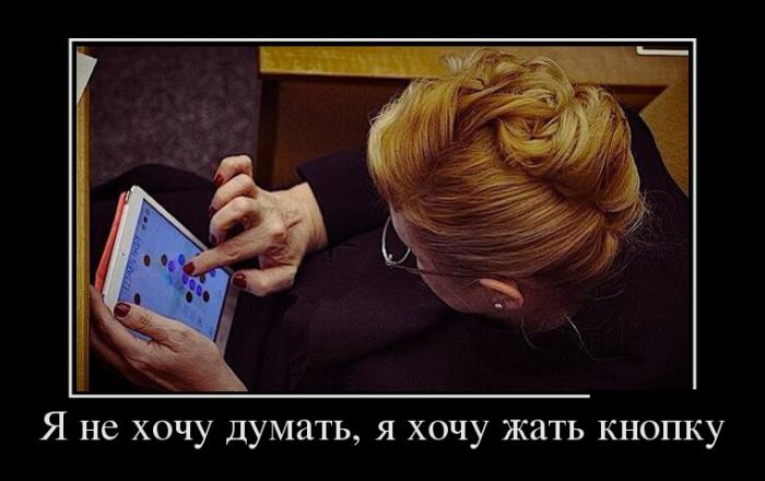 Демотиваторы