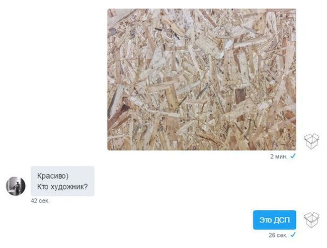Прикольные картинки