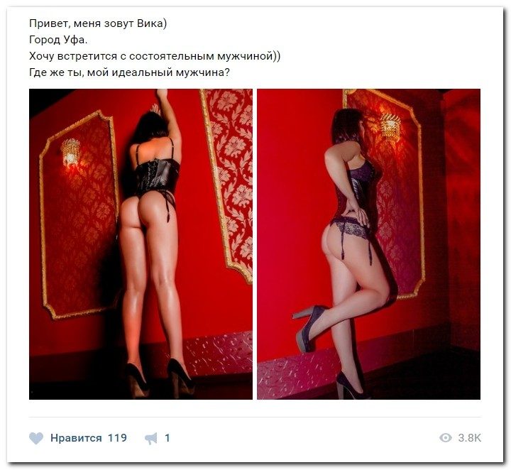 Содержанки ищут содержание