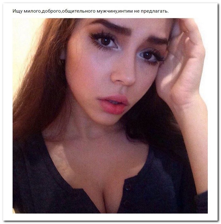 Содержанки ищут содержание