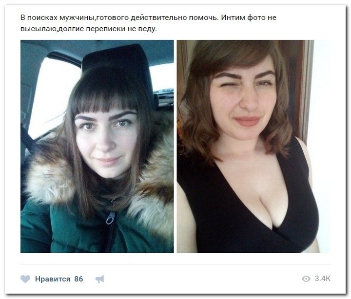 Содержанки ищут содержание