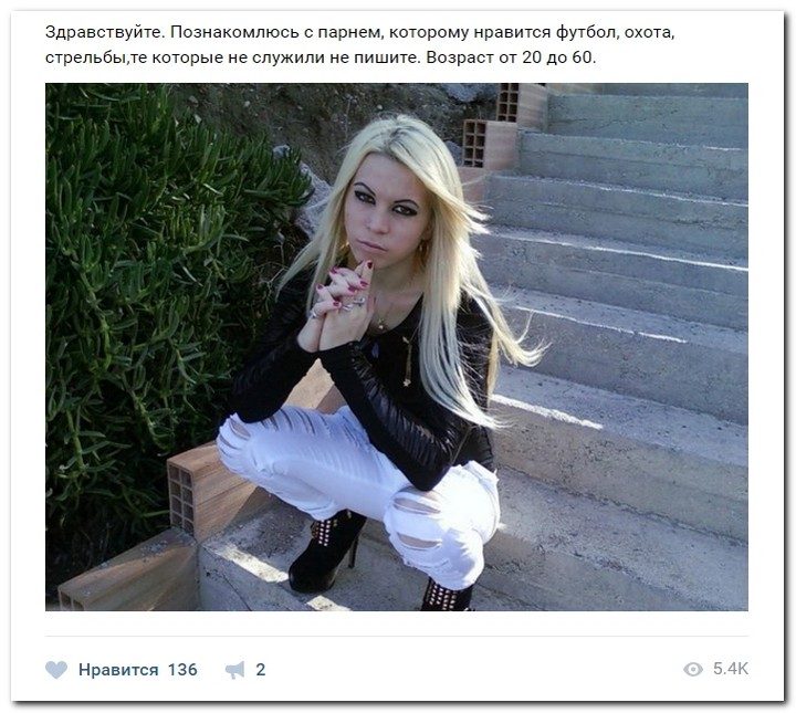 Содержанки ищут содержание