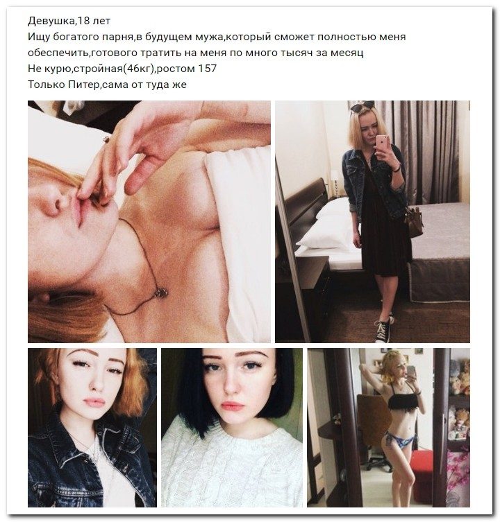 Содержанки ищут содержание