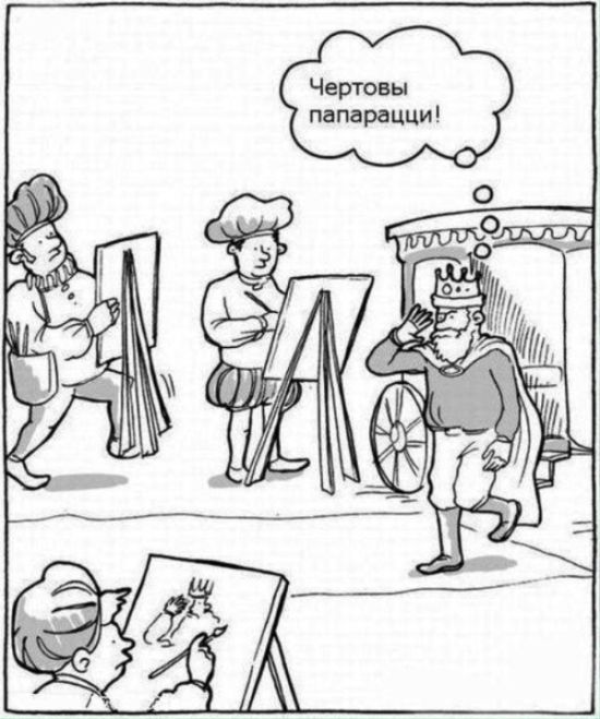 Смешные комиксы