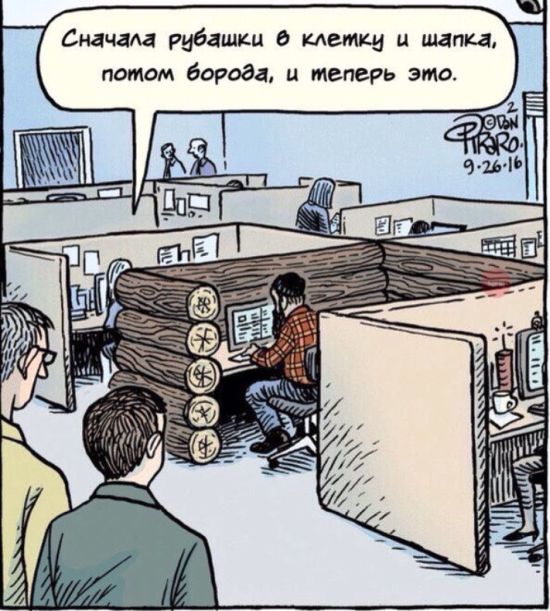 Смешные комиксы