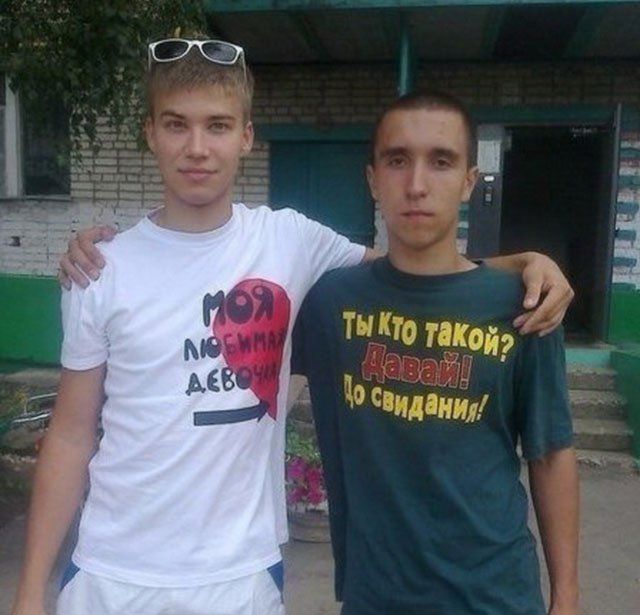 Странные пользователи социальных сетей