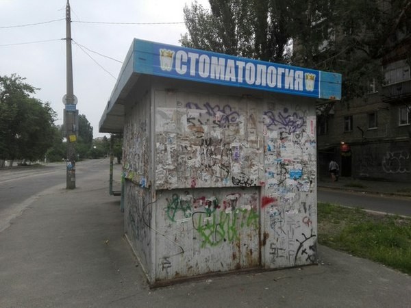 Пост о тех, кого боятся абсолютно все