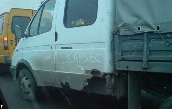 Пост о тех, кого боятся абсолютно все