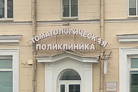 Пост о тех, кого боятся абсолютно все