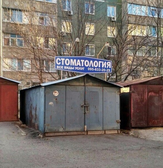 Пост о тех, кого боятся абсолютно все