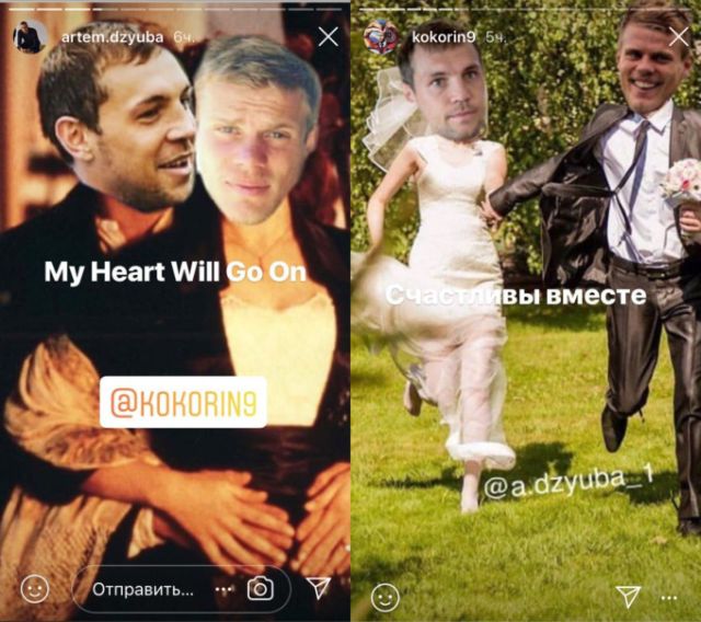Переписка Кокорина и Дзюбы в Instagram