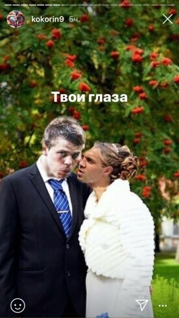 Переписка Кокорина и Дзюбы в Instagram