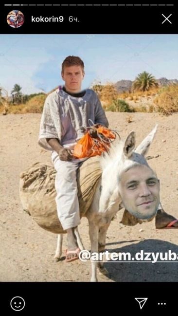 Переписка Кокорина и Дзюбы в Instagram