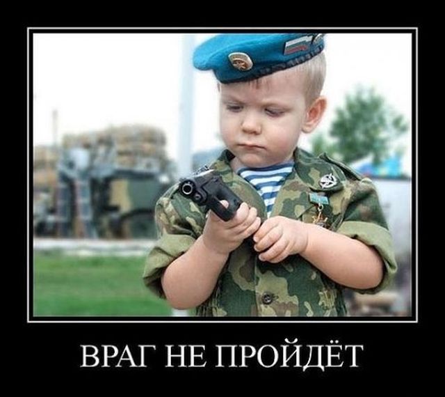 Демотиваторы