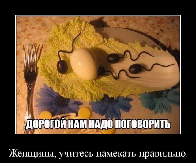 Демотиваторы