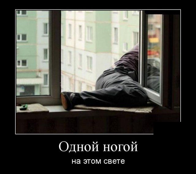 Демотиваторы
