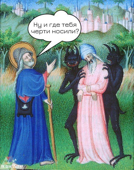 Смешные комиксы