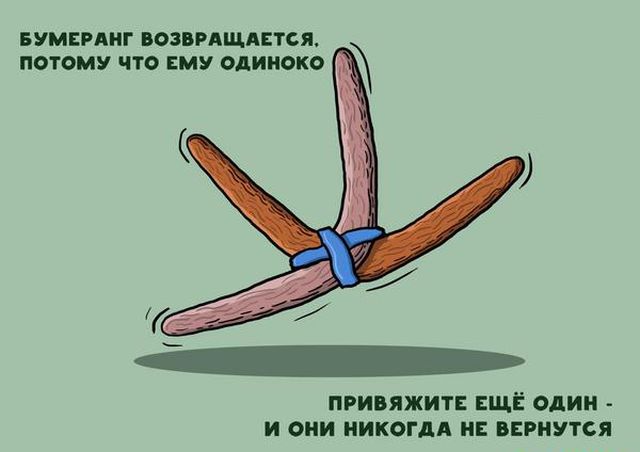 Смешные комиксы
