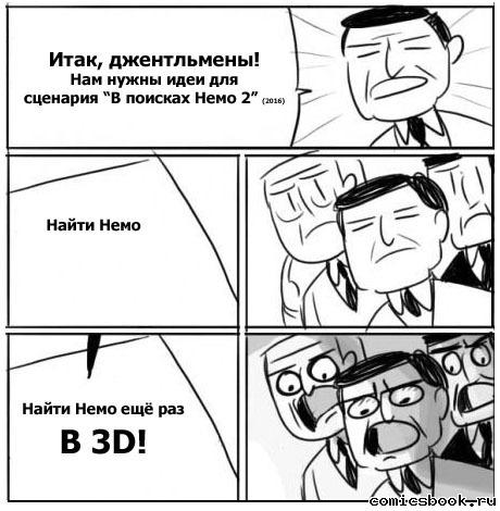 Прикольные комиксы (20 фото)