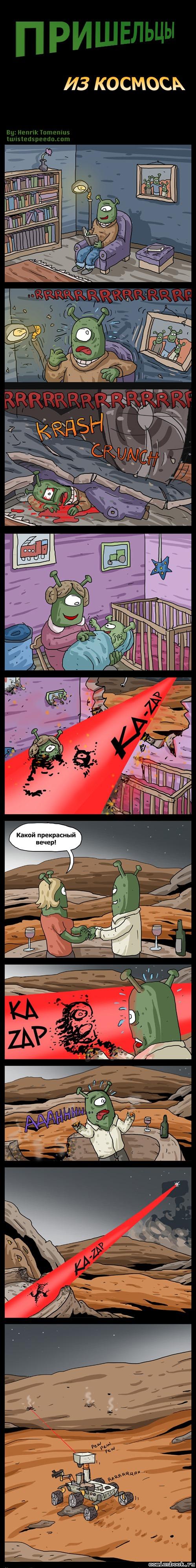 Прикольные комиксы (20 фото)