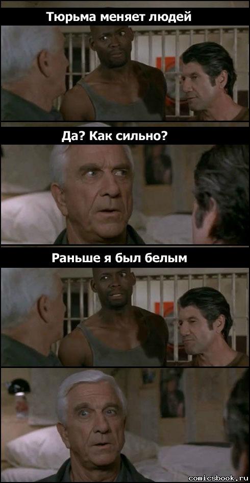 Прикольные комиксы (20 фото)