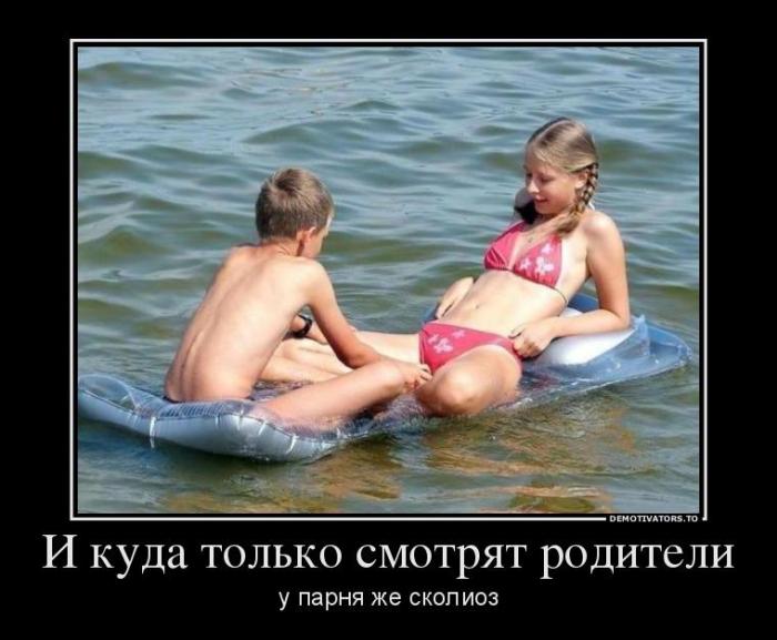 Немного свежих демотиваторов (30 фото)
