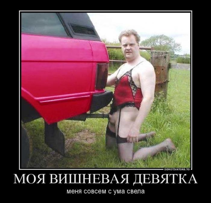 Немного свежих демотиваторов (30 фото)