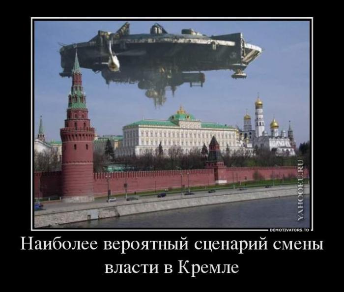 Немного свежих демотиваторов (30 фото)