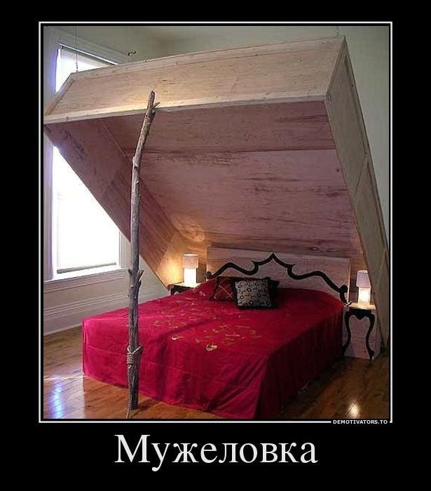 Немного свежих демотиваторов (30 фото)