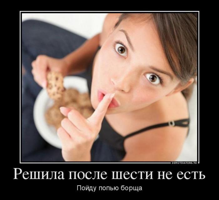 Немного свежих демотиваторов (30 фото)