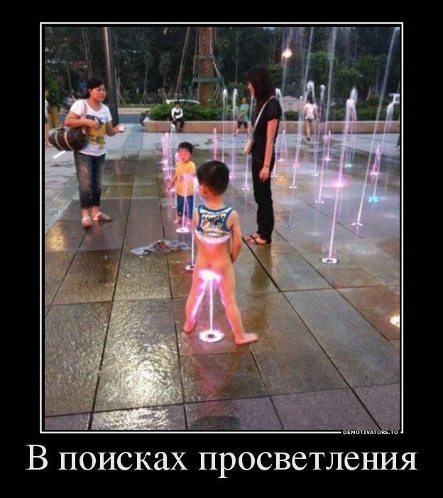 Немного свежих демотиваторов (30 фото)
