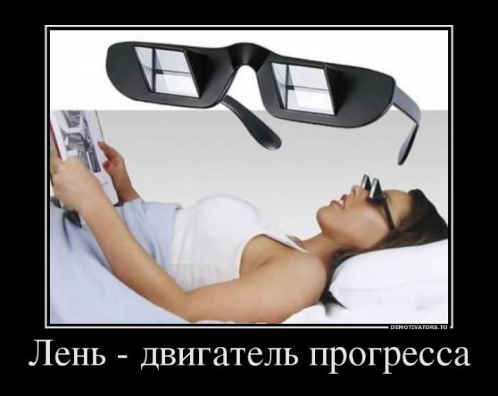 Немного свежих демотиваторов (30 фото)
